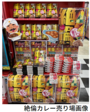 株式会社プリマベーラのプレスリリース画像6