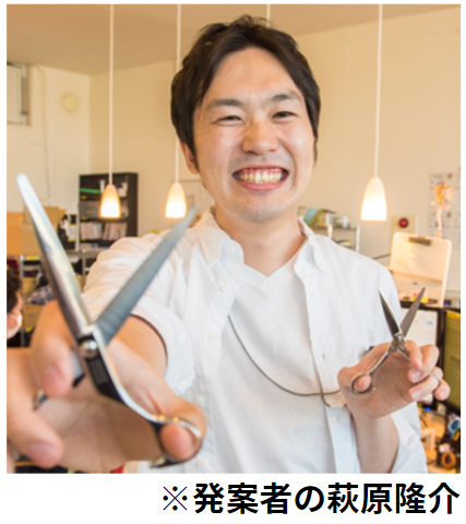 日本初のプロ美容師仕様ハサミのリユース専門店が大ブレイク 中古シザー買取 販売専門店 Kittemi 単月売上が5倍に急増 株式会社プリマベーラのプレスリリース 日本初のプロ美容師仕様ハサミのリユース専門店が大ブレイク 中古シザー買取 販売専門店 Kittemi 単月売上が5倍に急増 株式会社プリマベーラのプレスリリース