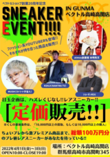 株式会社プリマベーラのプレスリリース画像1