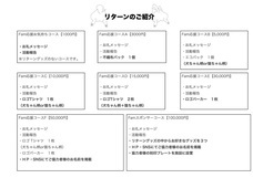 A comradesのプレスリリース画像1