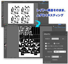 株式会社ベビーユニバースのプレスリリース画像4