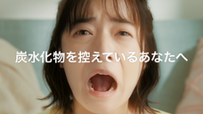 株式会社 ダイショーのプレスリリース画像6