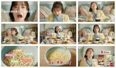 株式会社 ダイショーのプレスリリース画像2