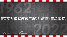 ホンダモビリティランド株式会社のプレスリリース画像10