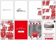 ホンダモビリティランド株式会社のプレスリリース画像6