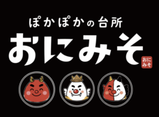 株式会社ウィンパートナーズのプレスリリース画像2
