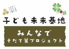 株式会社ウィンパートナーズのプレスリリース画像6