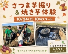 株式会社ウィンパートナーズのプレスリリース画像2