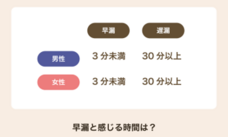 浜松町第一クリニックのプレスリリース画像9