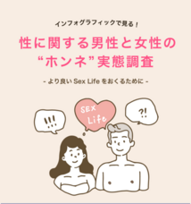 浜松町第一クリニックのプレスリリース画像1