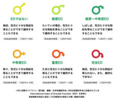 浜松町第一クリニックのプレスリリース画像1