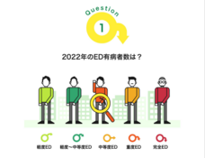 浜松町第一クリニックのプレスリリース画像2