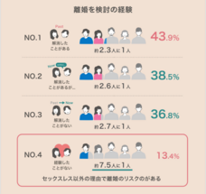 浜松町第一クリニックのプレスリリース画像13