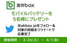 株式会社繋のプレスリリース画像3