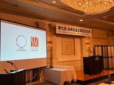 株式会社繋のプレスリリース画像2