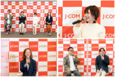 JCOM株式会社のプレスリリース画像2