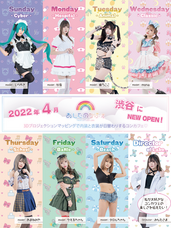 株式会社GALT POPのプレスリリース画像2