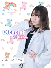 株式会社GALT POPのプレスリリース画像3