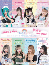 株式会社GALT POPのプレスリリース画像1