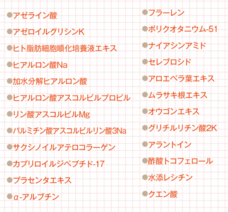 株式会社プレンヌ.のプレスリリース画像1