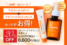 株式会社プレンヌ.のプレスリリース画像2