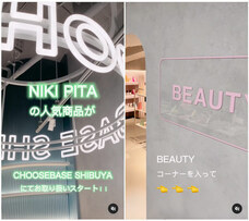 株式会社プレンヌ.のプレスリリース画像2