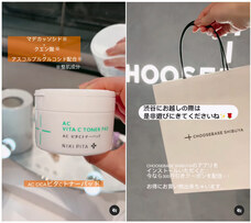 株式会社プレンヌ.のプレスリリース画像9