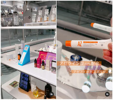 株式会社プレンヌ.のプレスリリース画像3