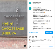 株式会社プレンヌ.のプレスリリース画像1