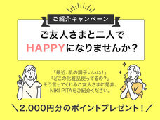 株式会社プレンヌ.のプレスリリース画像2