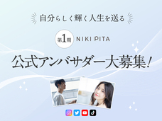 株式会社プレンヌ.のプレスリリース画像2