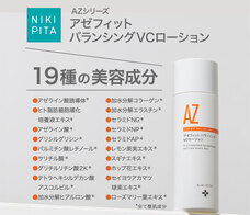 株式会社プレンヌ.のプレスリリース画像4