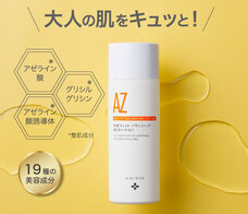 株式会社プレンヌ.のプレスリリース画像3