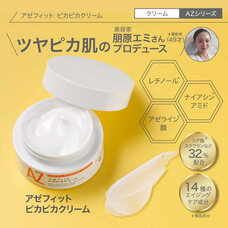 株式会社プレンヌ.のプレスリリース画像2