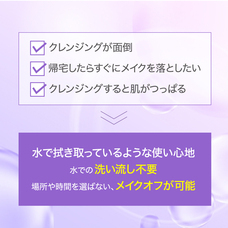 株式会社プレンヌ.のプレスリリース画像3