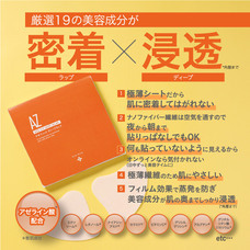 株式会社プレンヌ.のプレスリリース画像3