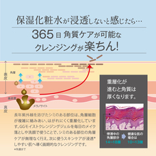 株式会社プレンヌ.のプレスリリース画像5