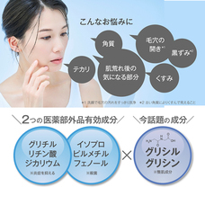 株式会社プレンヌ.のプレスリリース画像3