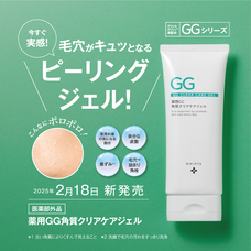 株式会社プレンヌ.のプレスリリース画像1