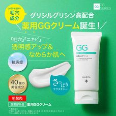 株式会社プレンヌ.のプレスリリース画像2