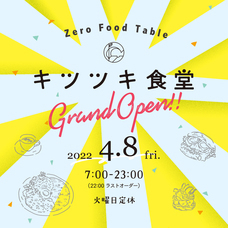 CIYのプレスリリース画像1