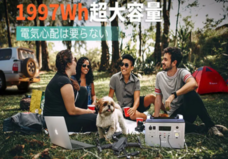 オーガ商店のプレスリリース画像3