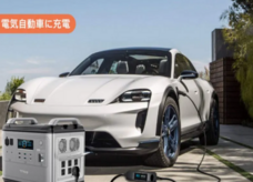 オーガ商店のプレスリリース画像5