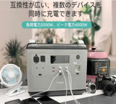 オーガ商店のプレスリリース画像2