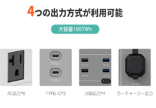 オーガ商店のプレスリリース画像6