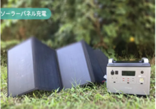 オーガ商店のプレスリリース画像9