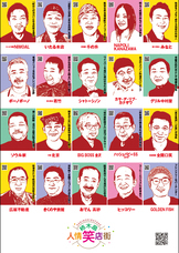 柿木畠振興会のプレスリリース画像3