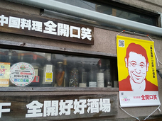 柿木畠振興会のプレスリリース画像5