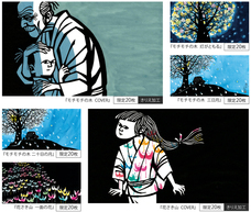 株式会社モバイルブック・ジェーピーのプレスリリース画像4