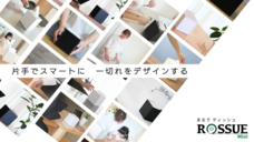 有限会社東海樹脂加工のプレスリリース画像1